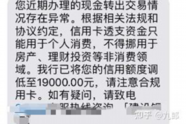 岑溪岑溪专业催债公司的催债流程和方法