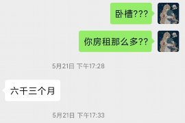 岑溪专业讨债公司，追讨消失的老赖